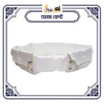 foam-belt