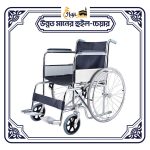 হুইল-চেয়ার